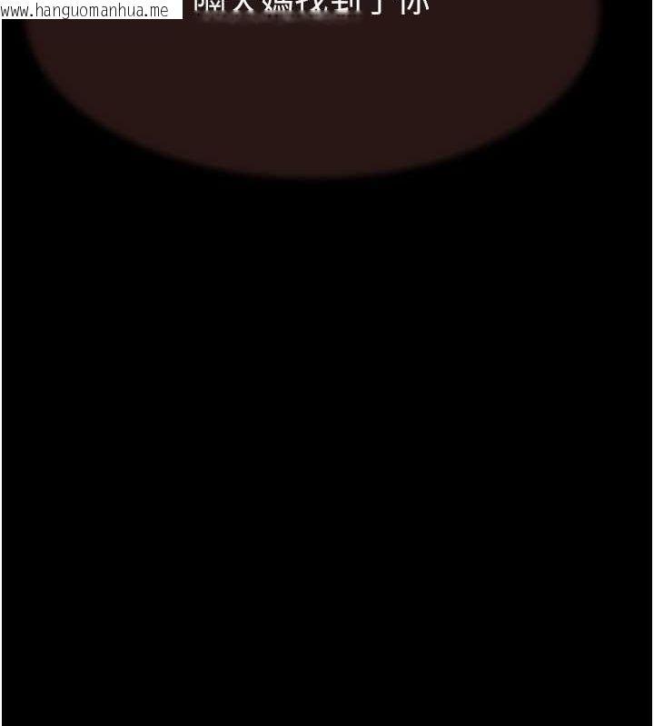 韩国漫画继母的香味韩漫_继母的香味-第76话-这是妈妈的「工作」在线免费阅读-韩国漫画-第148张图片