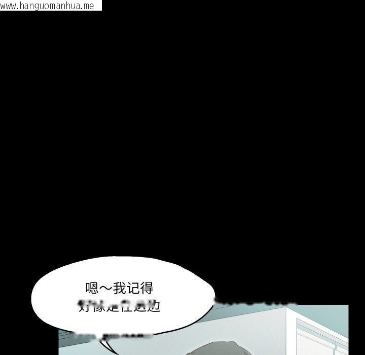 韩国漫画甜蜜的假期韩漫_甜蜜的假期-第17话在线免费阅读-韩国漫画-第89张图片