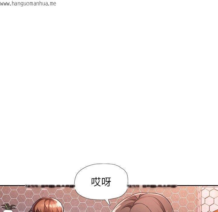 韩国漫画脱轨关系韩漫_脱轨关系-第29话在线免费阅读-韩国漫画-第43张图片