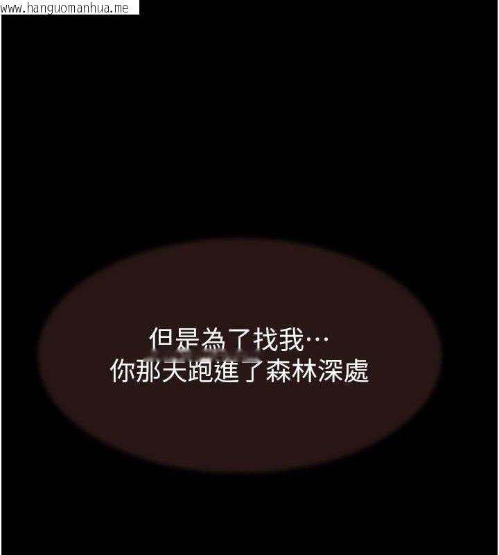 韩国漫画继母的香味韩漫_继母的香味-第76话-这是妈妈的「工作」在线免费阅读-韩国漫画-第137张图片