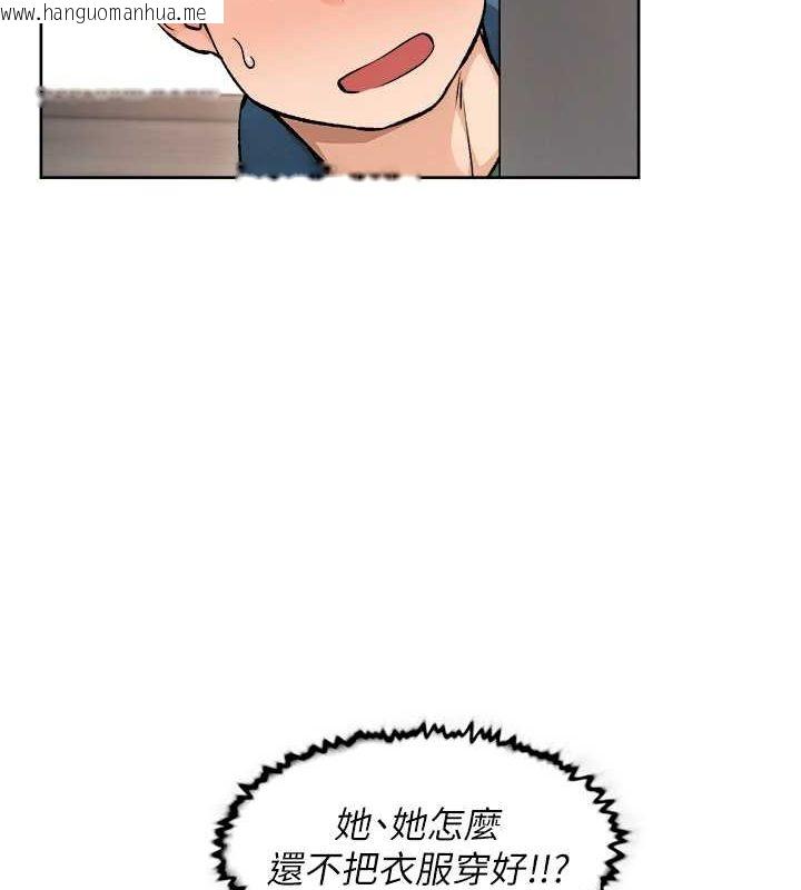 韩国漫画深层洁净达人韩漫_深层洁净达人-第8话-人家还没做够在线免费阅读-韩国漫画-第7张图片