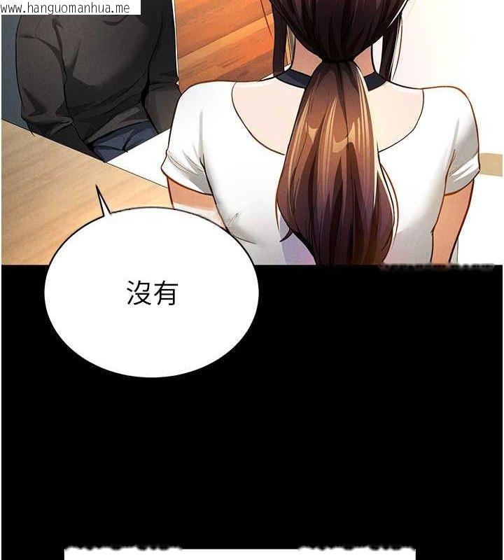 韩国漫画私密视角韩漫_私密视角-第3话-对于性爱的饥渴在线免费阅读-韩国漫画-第46张图片