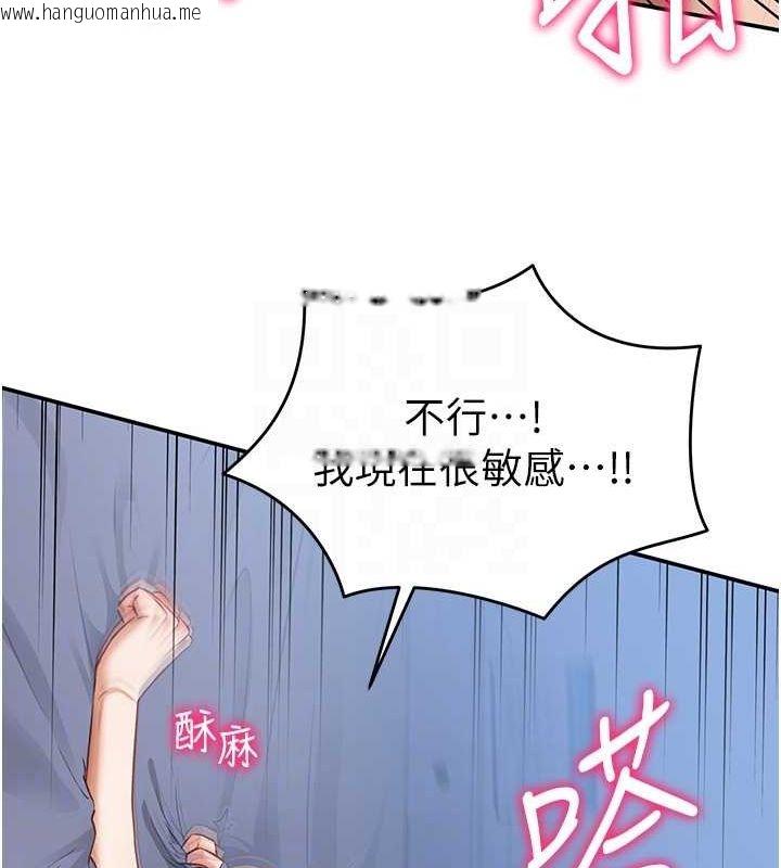 韩国漫画私密视角韩漫_私密视角-第6话-把满满的爱射进里面在线免费阅读-韩国漫画-第108张图片