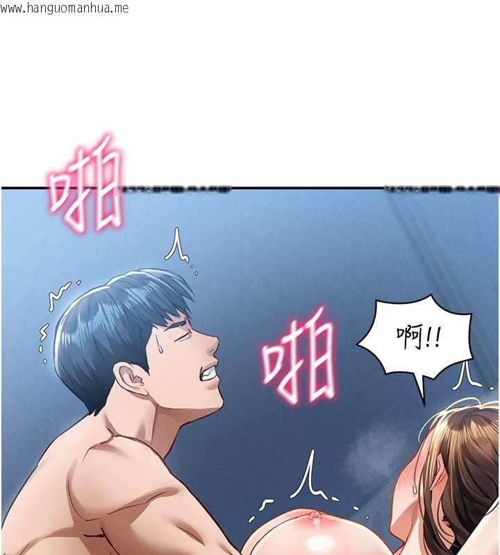 韩国漫画私密视角韩漫_私密视角-第5话-让阿姨来教你在线免费阅读-韩国漫画-第71张图片