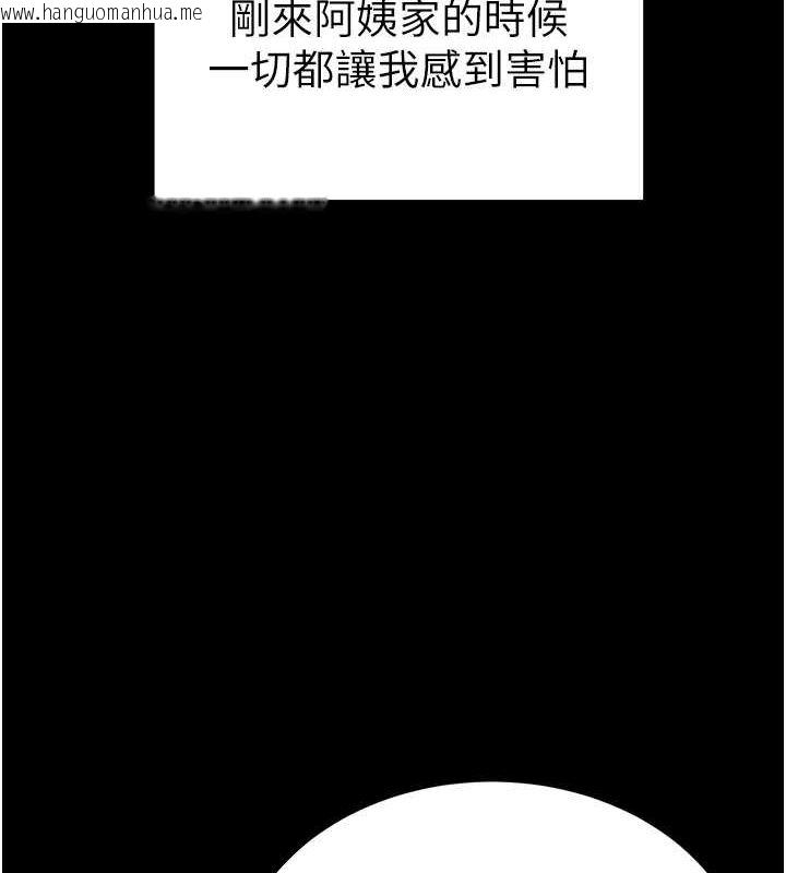 韩国漫画私密视角韩漫_私密视角-第3话-对于性爱的饥渴在线免费阅读-韩国漫画-第42张图片