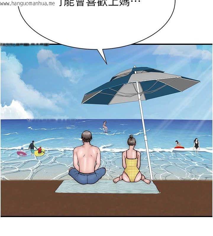 韩国漫画继母的香味韩漫_继母的香味-第76话-这是妈妈的「工作」在线免费阅读-韩国漫画-第177张图片