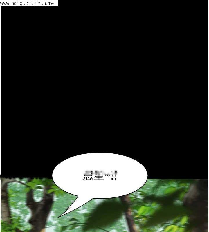 韩国漫画继母的香味韩漫_继母的香味-第76话-这是妈妈的「工作」在线免费阅读-韩国漫画-第131张图片