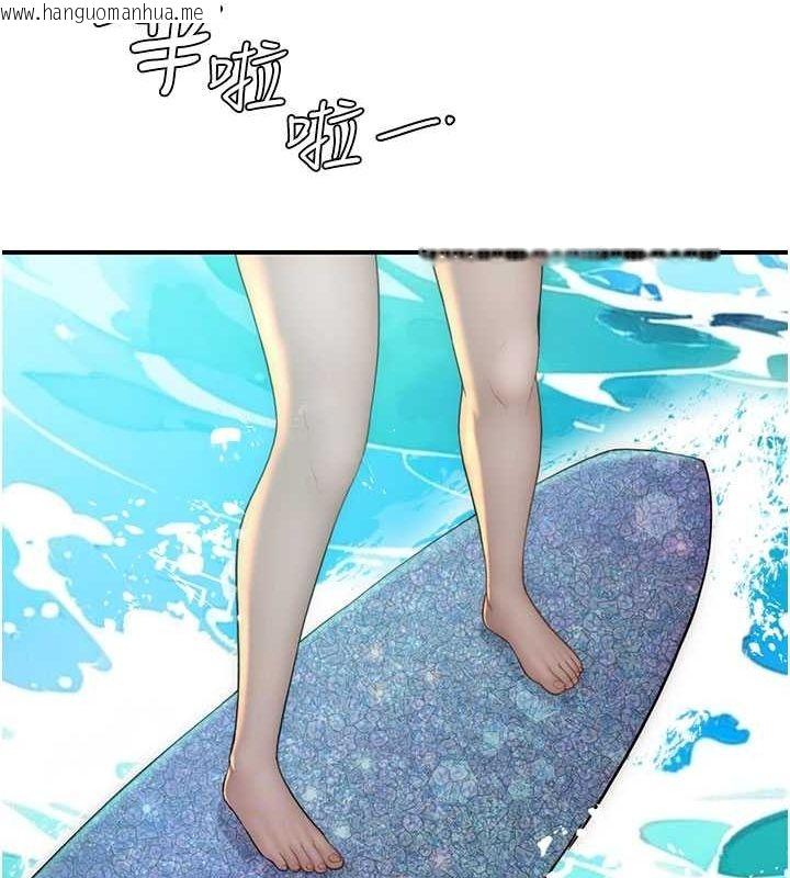 韩国漫画继母的香味韩漫_继母的香味-第76话-这是妈妈的「工作」在线免费阅读-韩国漫画-第100张图片