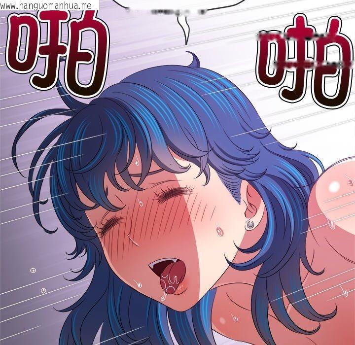 韩国漫画恶女勾勾缠/难缠小恶女韩漫_恶女勾勾缠/难缠小恶女-第229话在线免费阅读-韩国漫画-第133张图片