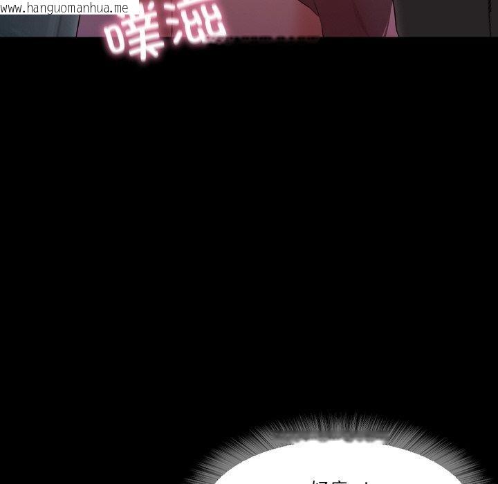 韩国漫画甜蜜的假期韩漫_甜蜜的假期-第17话在线免费阅读-韩国漫画-第49张图片