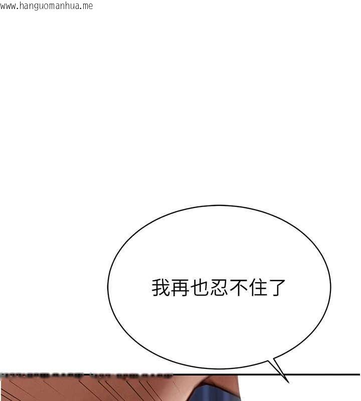 韩国漫画私密视角韩漫_私密视角-第5话-让阿姨来教你在线免费阅读-韩国漫画-第66张图片