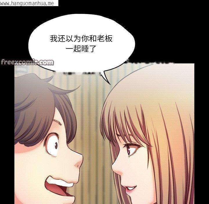 韩国漫画甜蜜的假期韩漫_甜蜜的假期-第17话在线免费阅读-韩国漫画-第96张图片