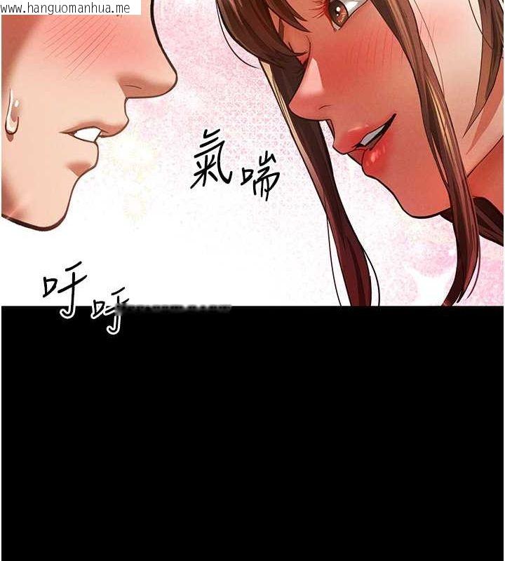 韩国漫画私密视角韩漫_私密视角-第3话-对于性爱的饥渴在线免费阅读-韩国漫画-第125张图片