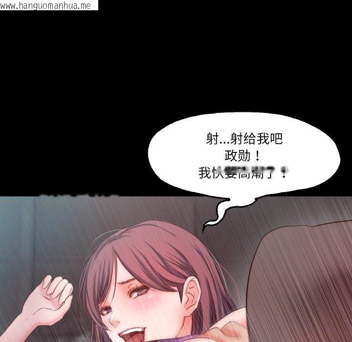 韩国漫画甜蜜的假期韩漫_甜蜜的假期-第17话在线免费阅读-韩国漫画-第56张图片