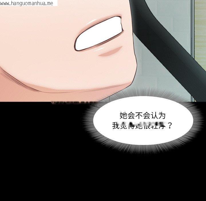 韩国漫画甜蜜的假期韩漫_甜蜜的假期-第17话在线免费阅读-韩国漫画-第78张图片