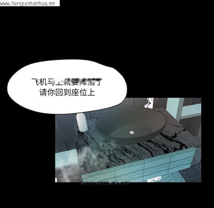 韩国漫画甜蜜的假期韩漫_甜蜜的假期-第17话在线免费阅读-韩国漫画-第42张图片