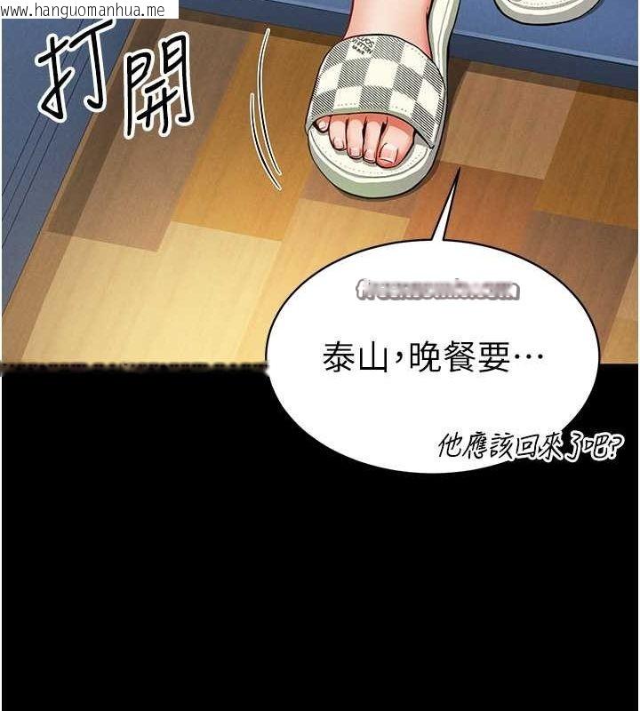 韩国漫画私密视角韩漫_私密视角-第3话-对于性爱的饥渴在线免费阅读-韩国漫画-第136张图片