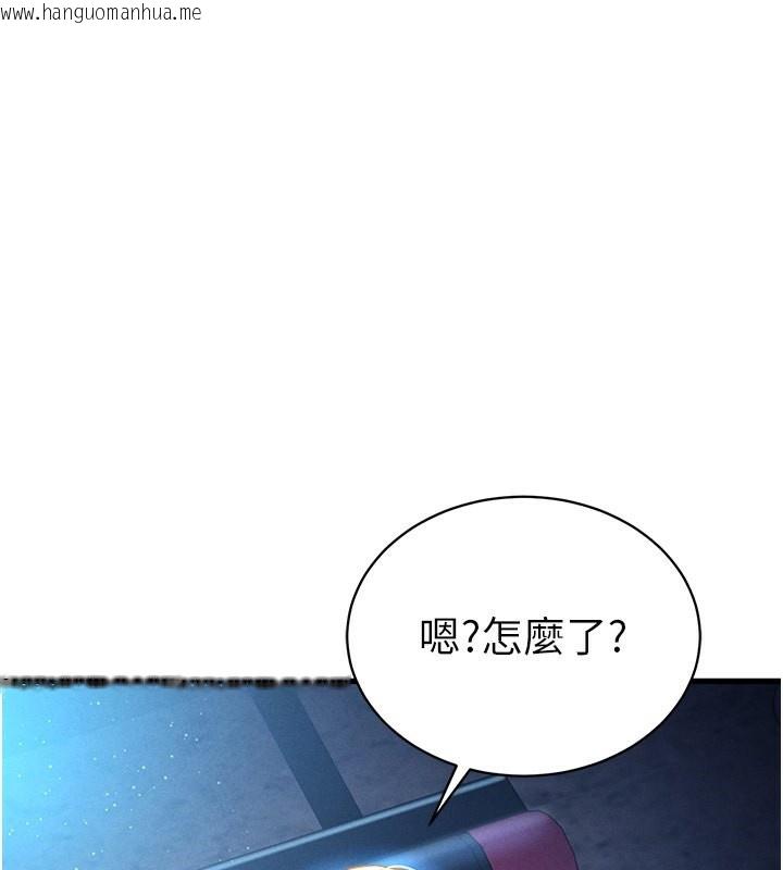 韩国漫画私密视角韩漫_私密视角-第7话-不小心触碰了变态开关在线免费阅读-韩国漫画-第109张图片