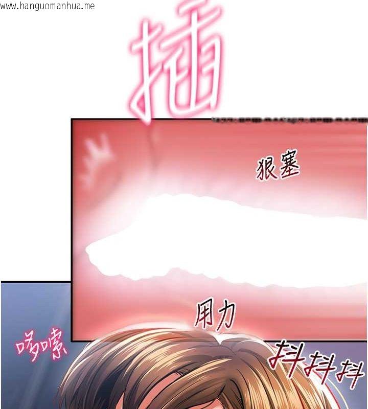 韩国漫画私密视角韩漫_私密视角-第6话-把满满的爱射进里面在线免费阅读-韩国漫画-第113张图片