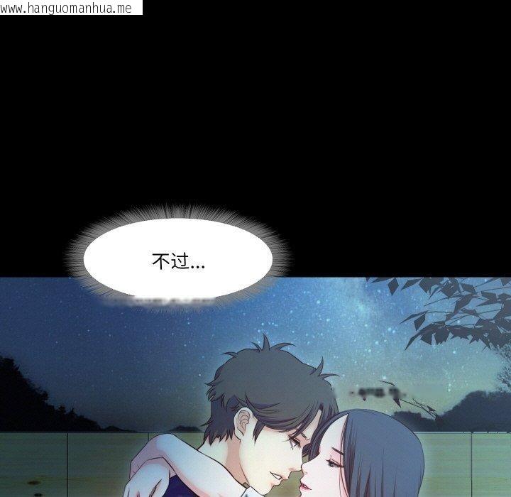 韩国漫画甜蜜的假期韩漫_甜蜜的假期-第17话在线免费阅读-韩国漫画-第26张图片
