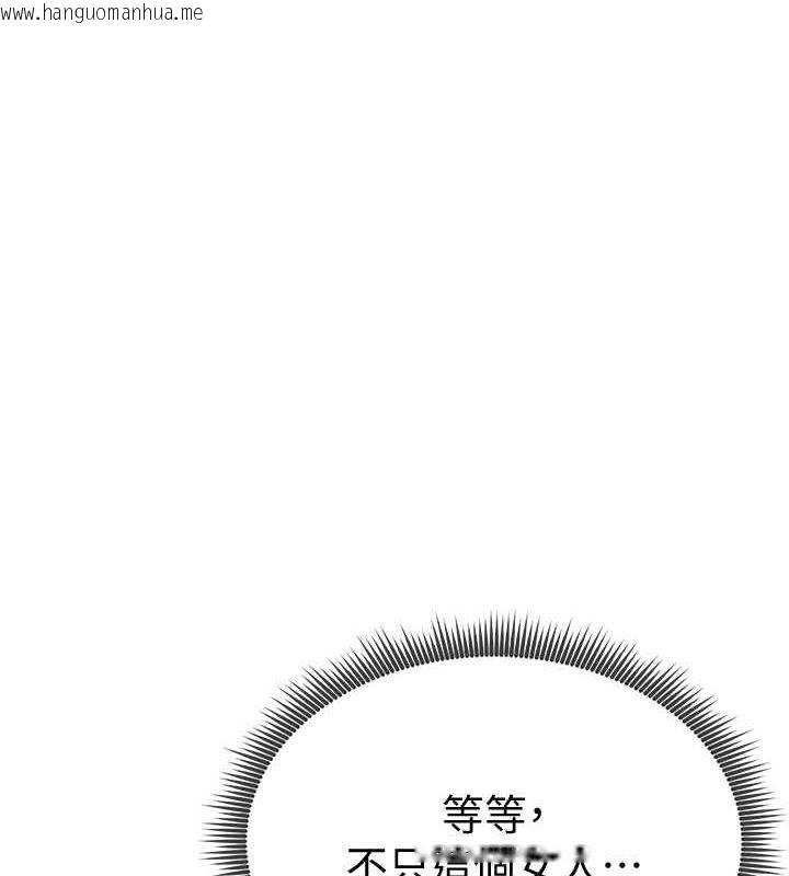 韩国漫画私密视角韩漫_私密视角-第2话-跨越家人的界线在线免费阅读-韩国漫画-第1张图片