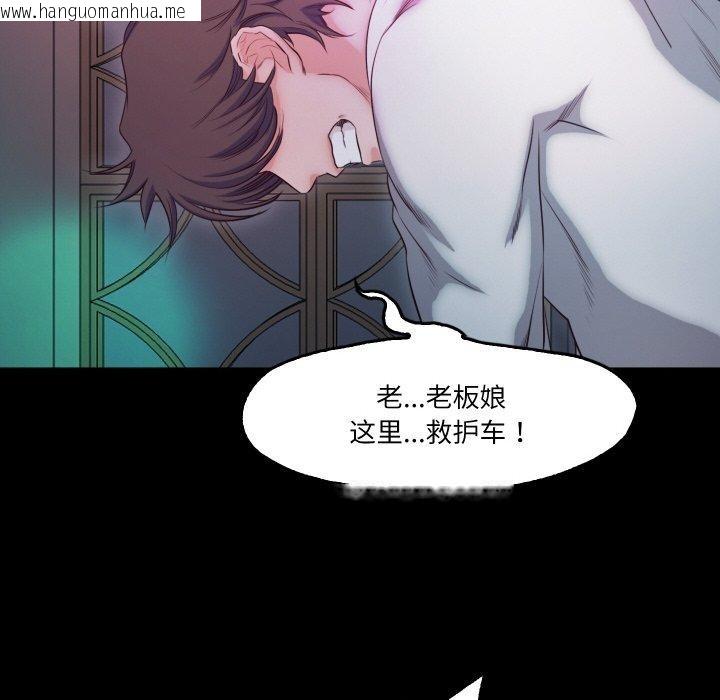 韩国漫画甜蜜的假期韩漫_甜蜜的假期-第17话在线免费阅读-韩国漫画-第21张图片