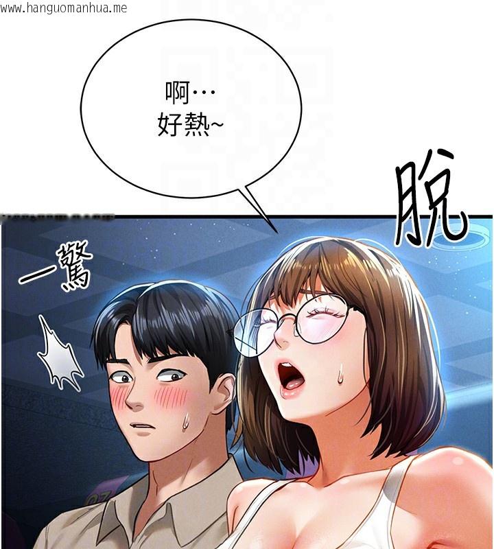 韩国漫画私密视角韩漫_私密视角-第7话-不小心触碰了变态开关在线免费阅读-韩国漫画-第107张图片