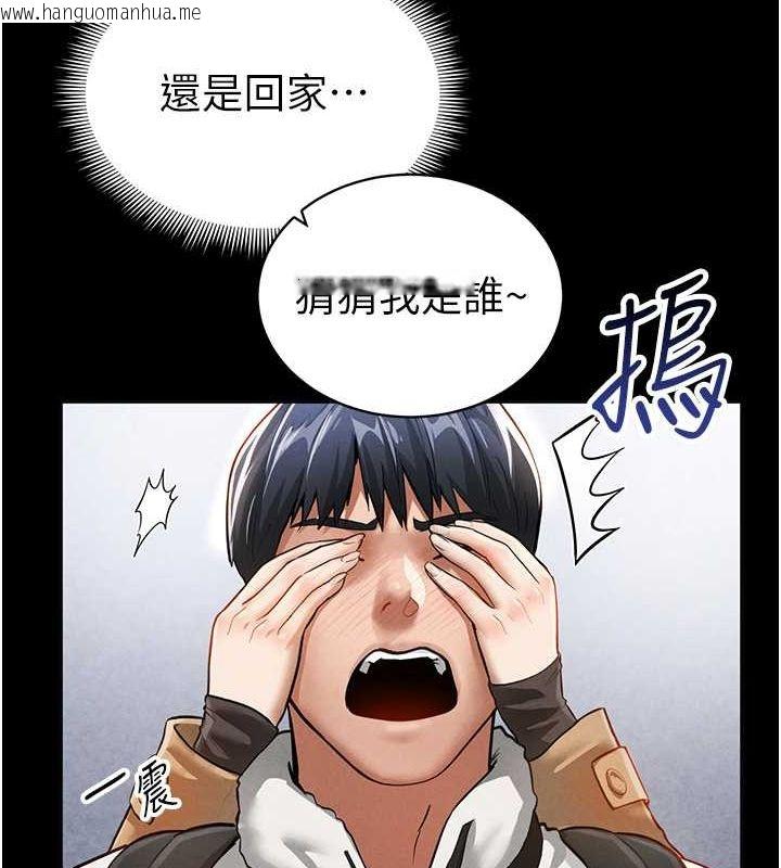 韩国漫画私密视角韩漫_私密视角-第3话-对于性爱的饥渴在线免费阅读-韩国漫画-第25张图片