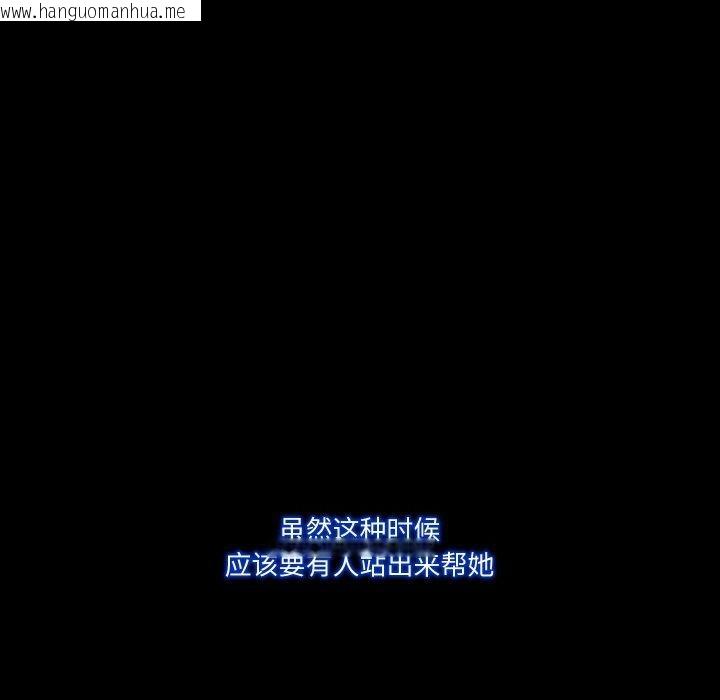韩国漫画甜蜜的假期韩漫_甜蜜的假期-第17话在线免费阅读-韩国漫画-第6张图片