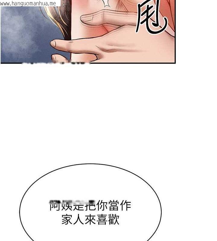 韩国漫画私密视角韩漫_私密视角-第6话-把满满的爱射进里面在线免费阅读-韩国漫画-第53张图片