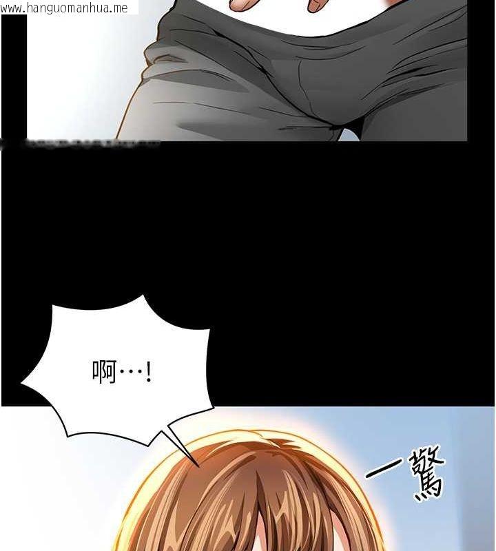 韩国漫画私密视角韩漫_私密视角-第3话-对于性爱的饥渴在线免费阅读-韩国漫画-第142张图片