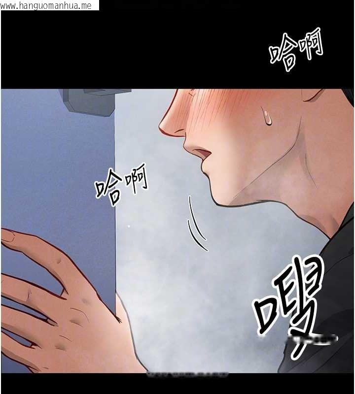 韩国漫画私密视角韩漫_私密视角-第3话-对于性爱的饥渴在线免费阅读-韩国漫画-第66张图片