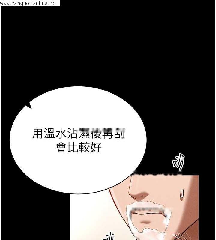 韩国漫画私密视角韩漫_私密视角-第4话-我想和泰山做爱在线免费阅读-韩国漫画-第74张图片