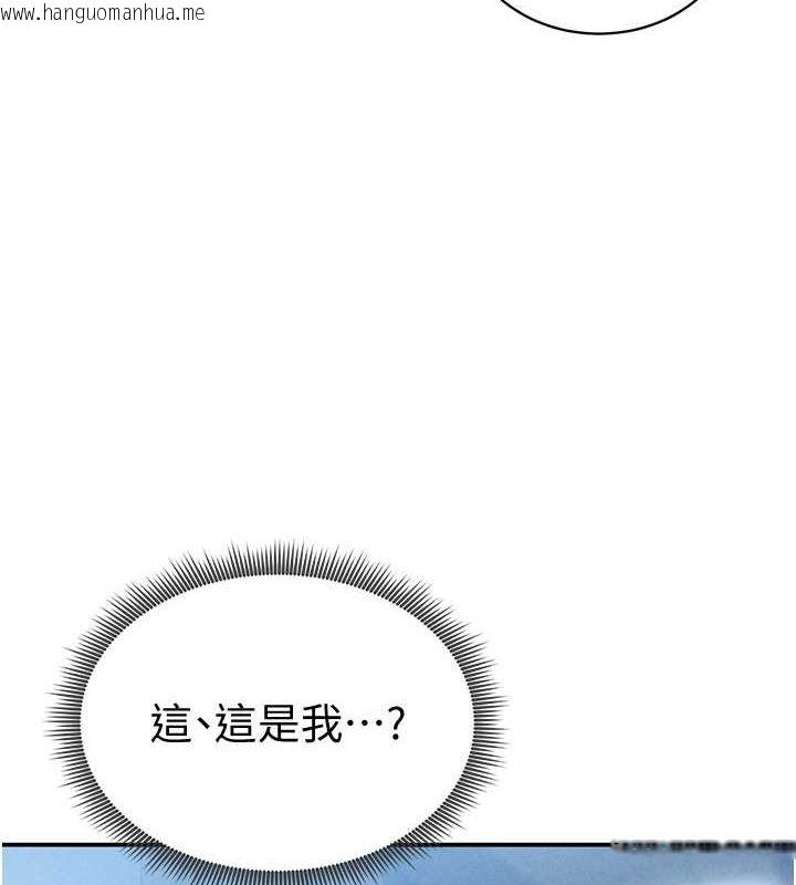 韩国漫画私密视角韩漫_私密视角-第6话-把满满的爱射进里面在线免费阅读-韩国漫画-第7张图片