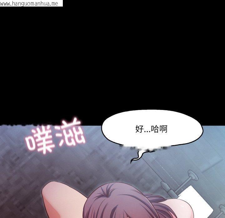 韩国漫画甜蜜的假期韩漫_甜蜜的假期-第17话在线免费阅读-韩国漫画-第43张图片