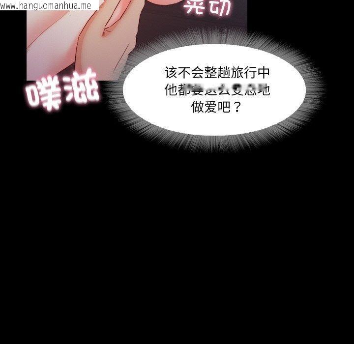 韩国漫画甜蜜的假期韩漫_甜蜜的假期-第17话在线免费阅读-韩国漫画-第53张图片