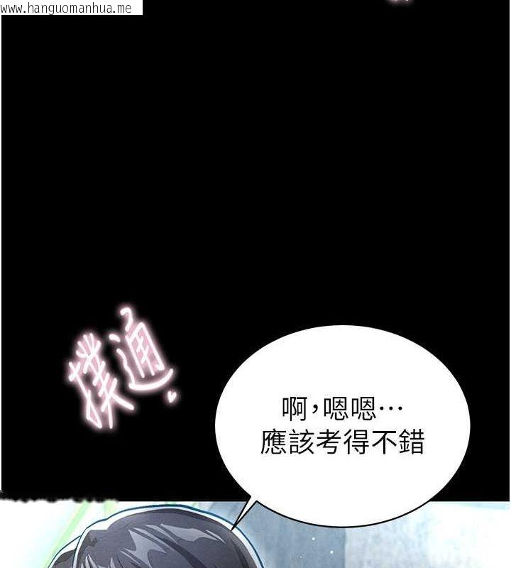 韩国漫画私密视角韩漫_私密视角-第3话-对于性爱的饥渴在线免费阅读-韩国漫画-第33张图片