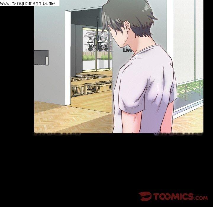 韩国漫画甜蜜的假期韩漫_甜蜜的假期-第17话在线免费阅读-韩国漫画-第90张图片