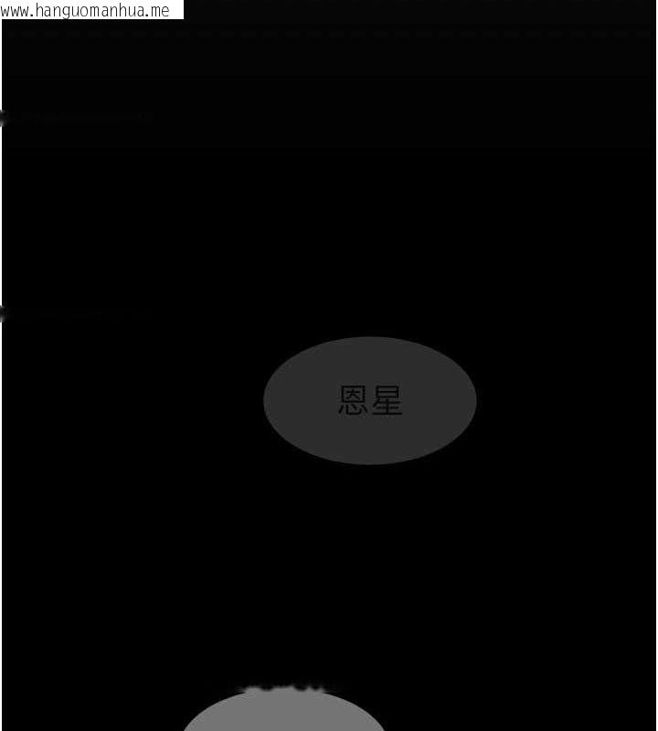 韩国漫画继母的香味韩漫_继母的香味-第76话-这是妈妈的「工作」在线免费阅读-韩国漫画-第125张图片
