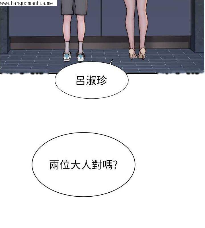 韩国漫画继母的香味韩漫_继母的香味-第76话-这是妈妈的「工作」在线免费阅读-韩国漫画-第5张图片