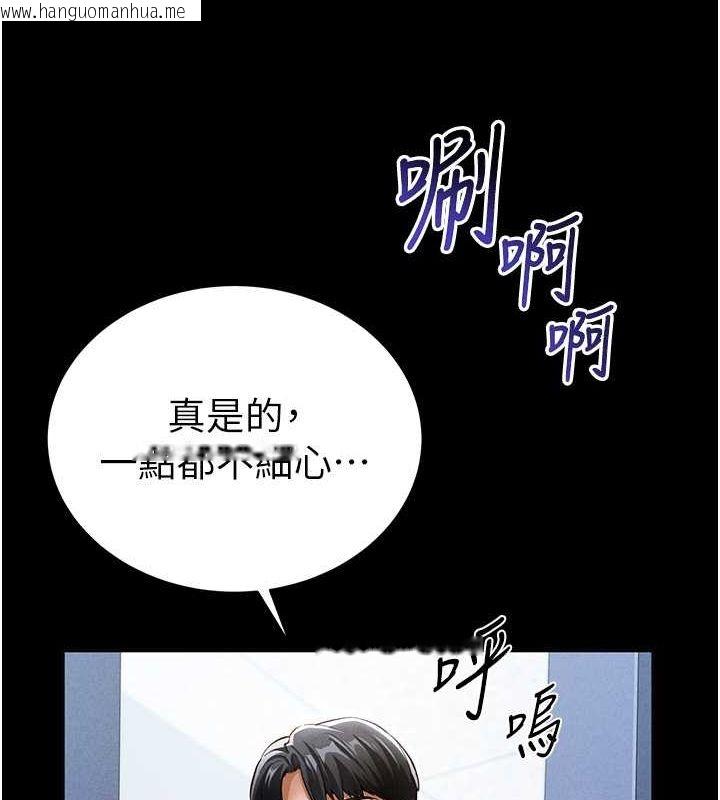 韩国漫画私密视角韩漫_私密视角-第3话-对于性爱的饥渴在线免费阅读-韩国漫画-第61张图片