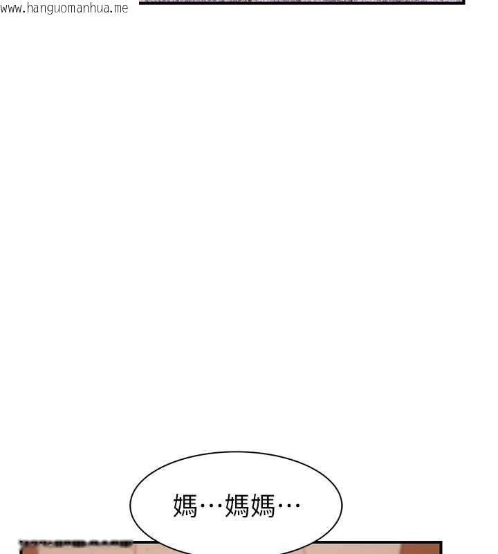 韩国漫画继母的香味韩漫_继母的香味-第76话-这是妈妈的「工作」在线免费阅读-韩国漫画-第37张图片