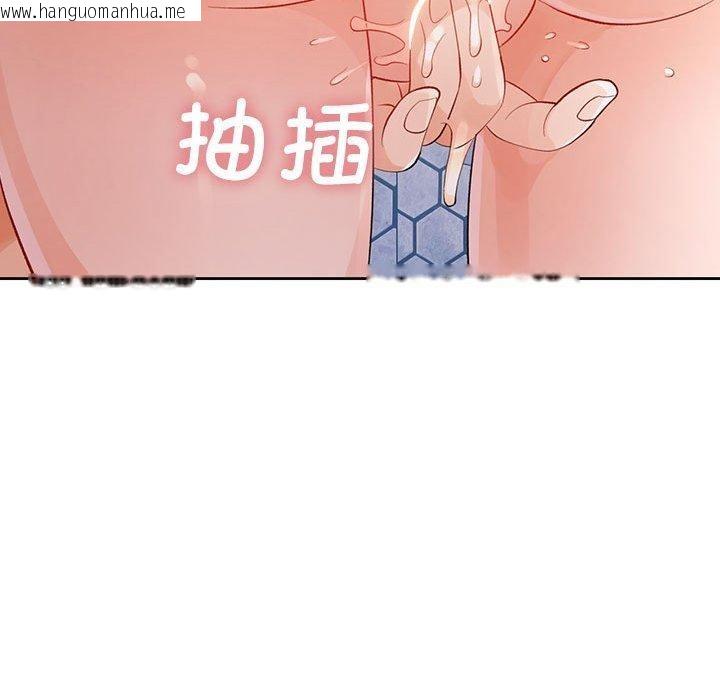 韩国漫画脱轨关系韩漫_脱轨关系-第29话在线免费阅读-韩国漫画-第120张图片