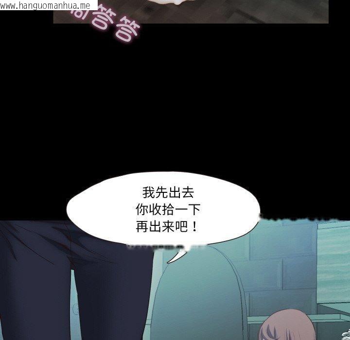 韩国漫画甜蜜的假期韩漫_甜蜜的假期-第17话在线免费阅读-韩国漫画-第66张图片