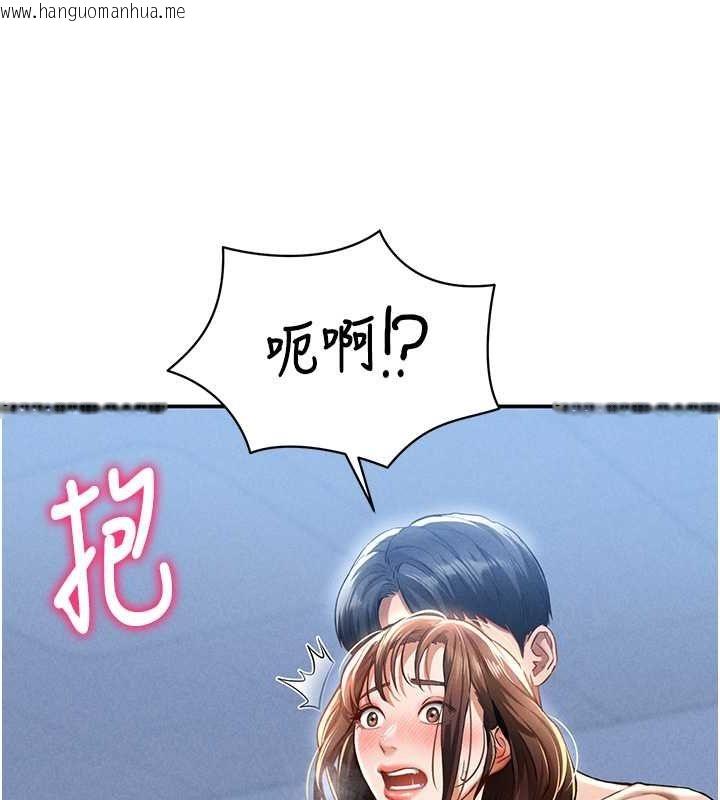 韩国漫画私密视角韩漫_私密视角-第6话-把满满的爱射进里面在线免费阅读-韩国漫画-第60张图片