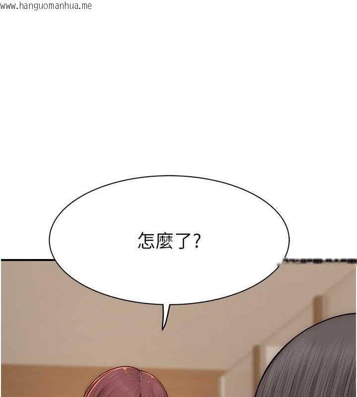 韩国漫画继母的香味韩漫_继母的香味-第76话-这是妈妈的「工作」在线免费阅读-韩国漫画-第26张图片