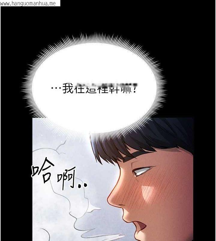 韩国漫画私密视角韩漫_私密视角-第3话-对于性爱的饥渴在线免费阅读-韩国漫画-第23张图片