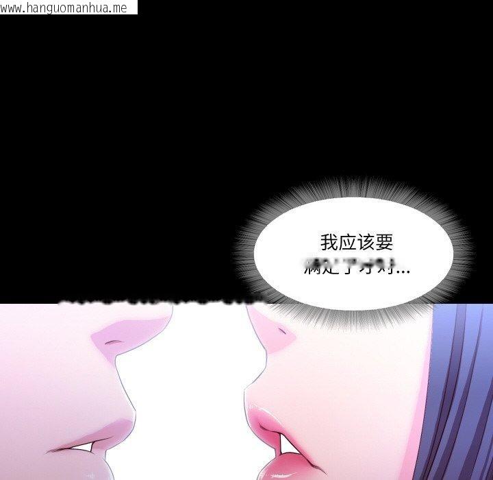 韩国漫画甜蜜的假期韩漫_甜蜜的假期-第17话在线免费阅读-韩国漫画-第81张图片