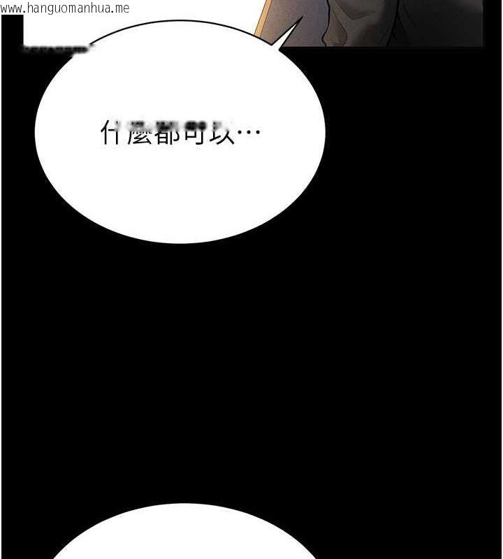 韩国漫画私密视角韩漫_私密视角-第3话-对于性爱的饥渴在线免费阅读-韩国漫画-第44张图片