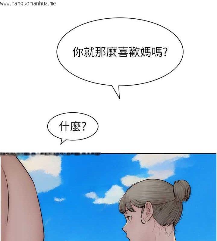 韩国漫画继母的香味韩漫_继母的香味-第76话-这是妈妈的「工作」在线免费阅读-韩国漫画-第120张图片